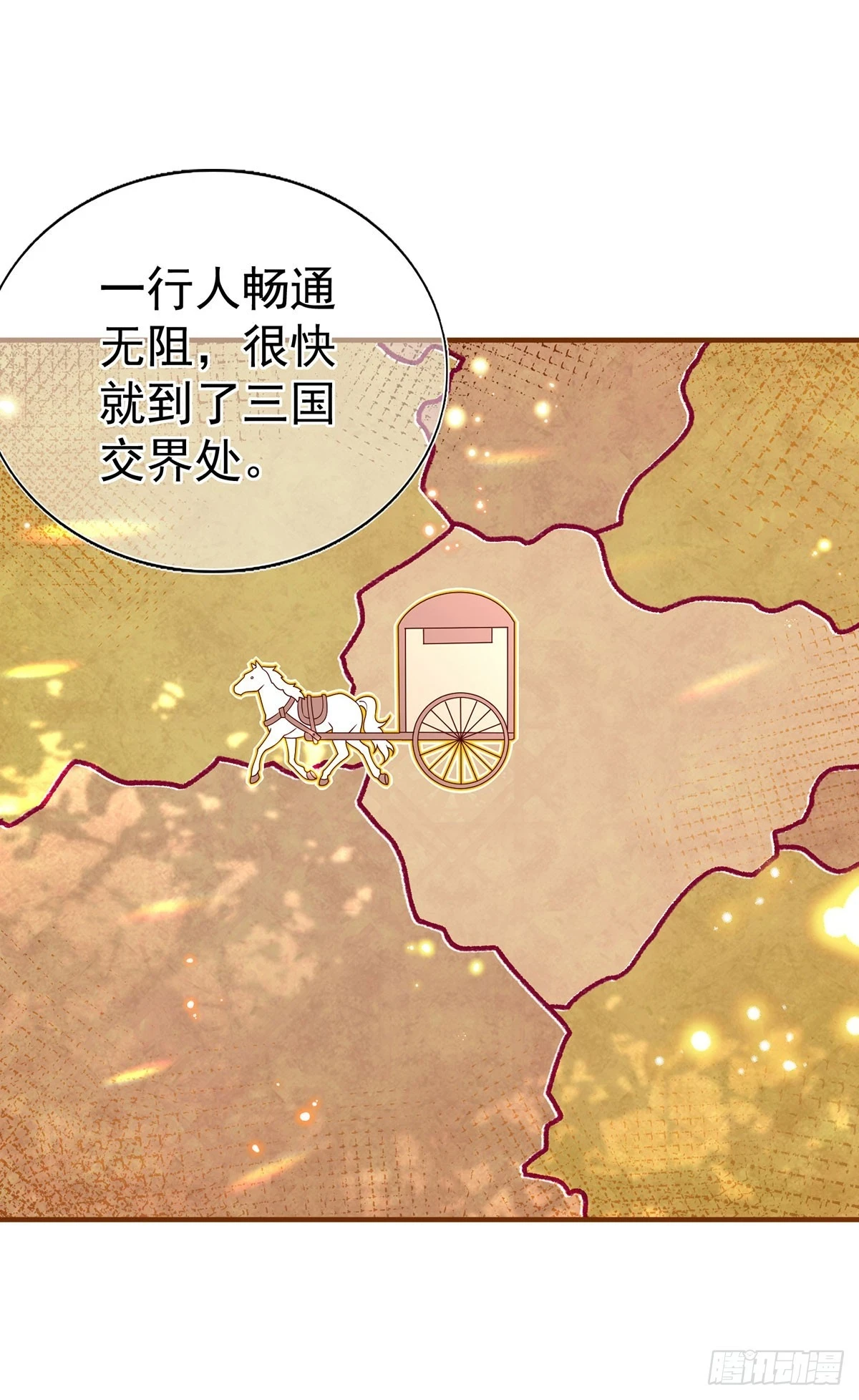第199话 秘密对话？10
