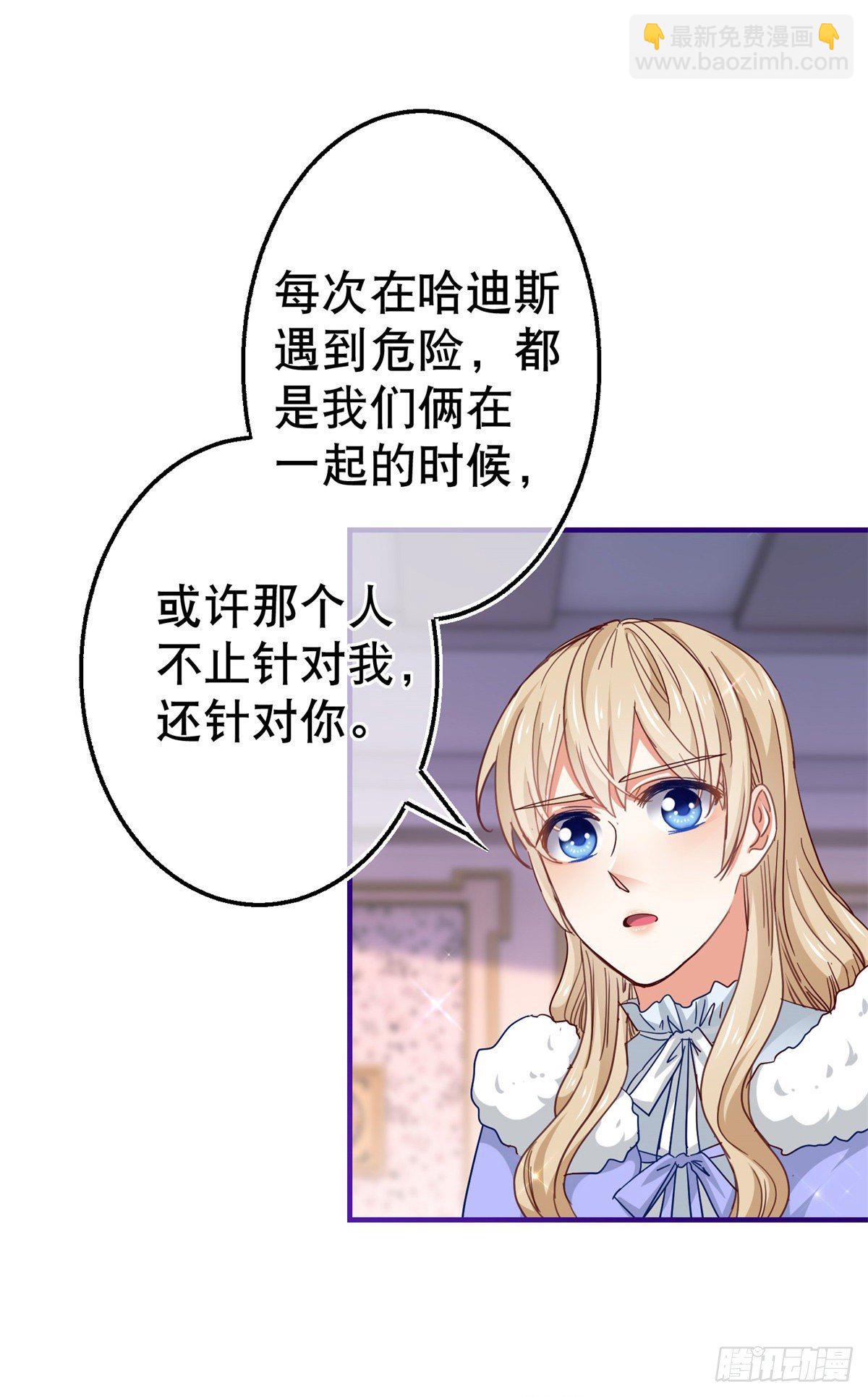 第120话 罪恶的念头23