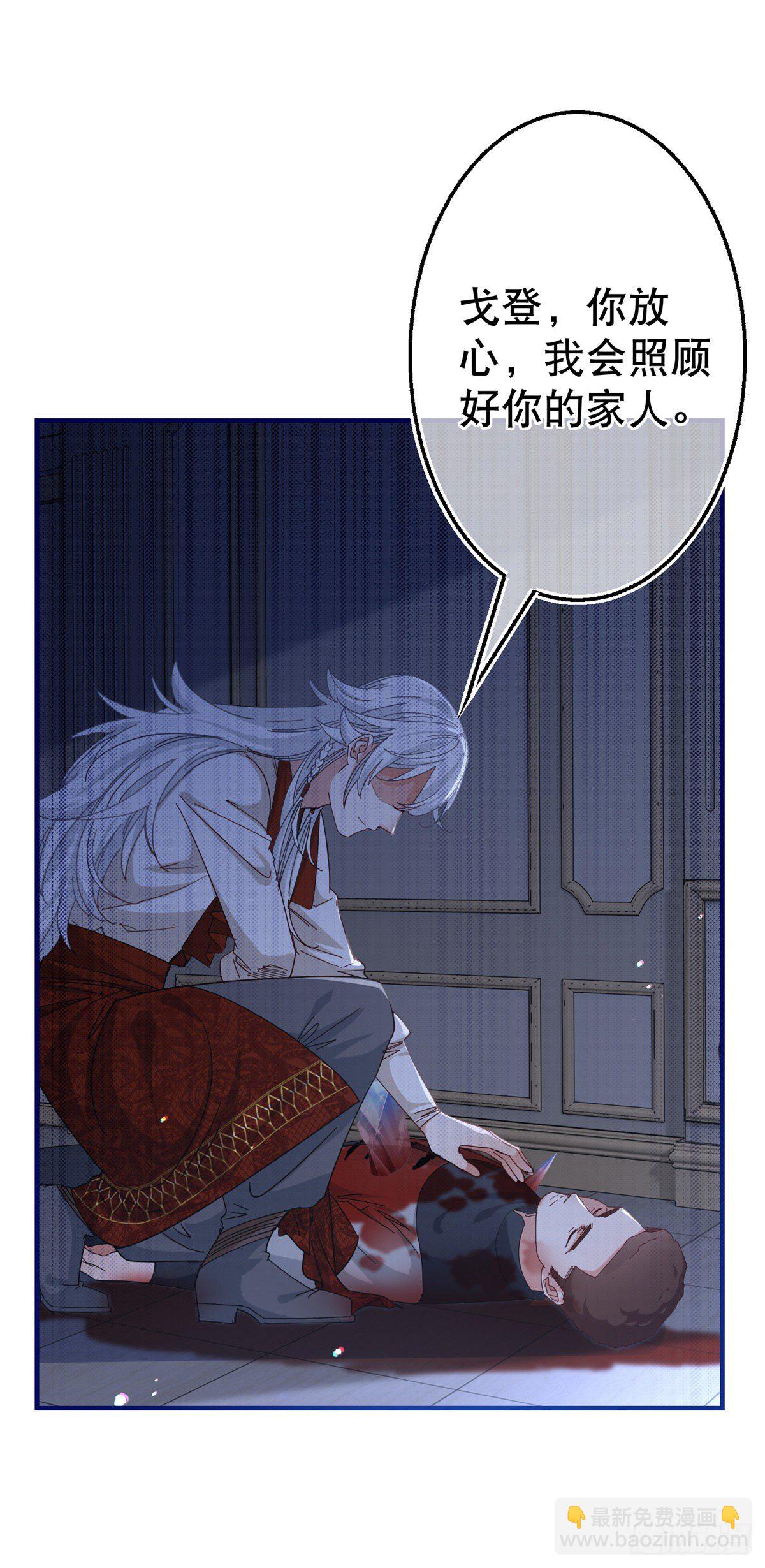 第131话 突然联手10