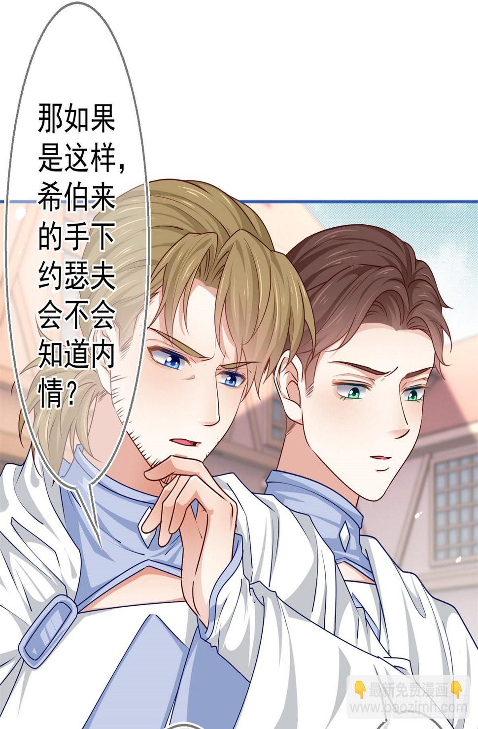 第185话 好久不见10