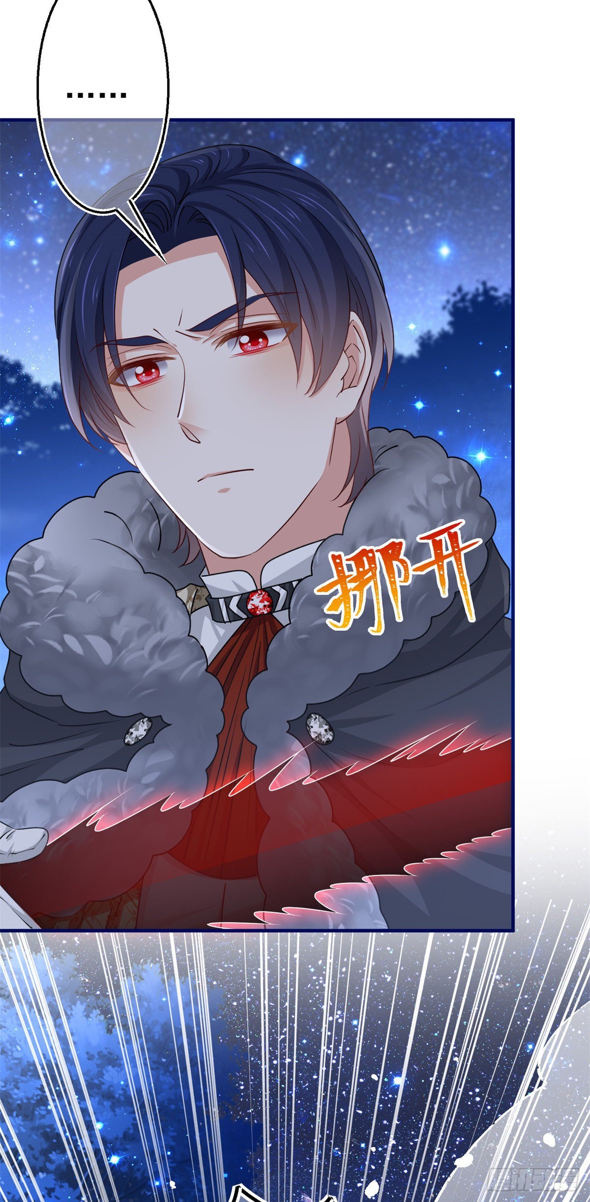 第181话 即将汇合14