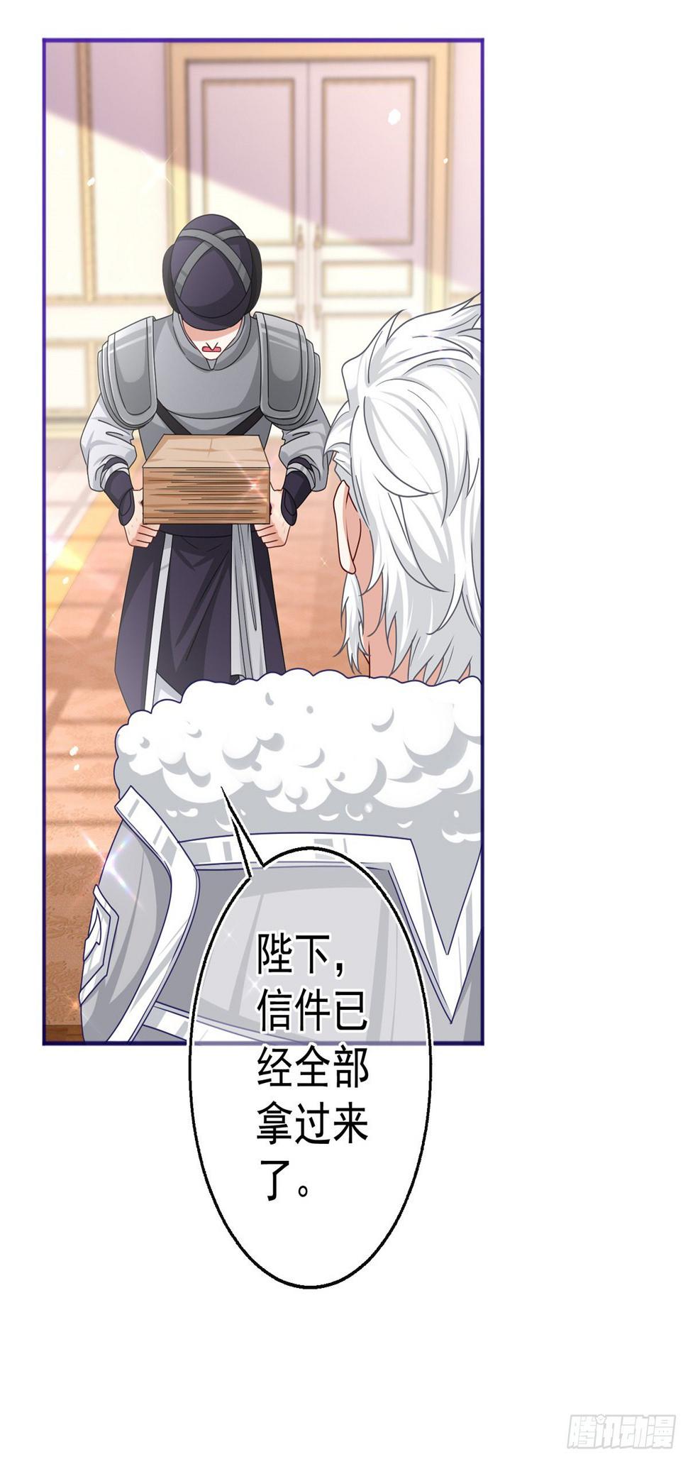 第170话 力证清白18