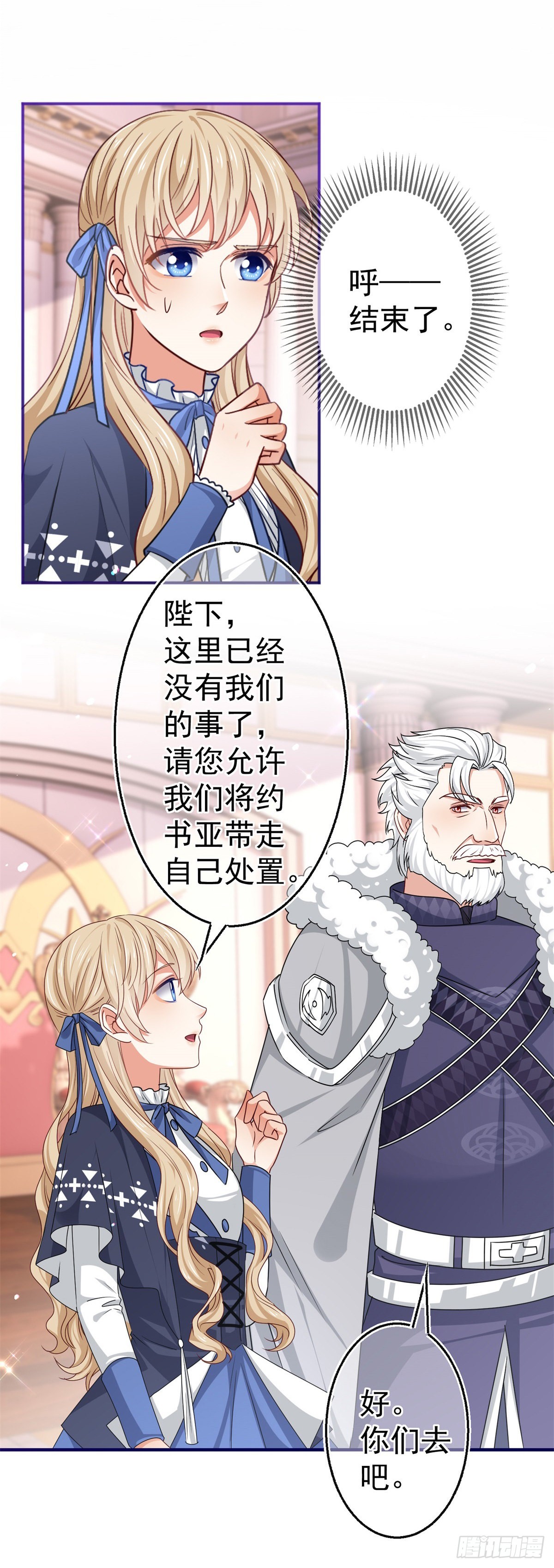 第172话 我裂开了15