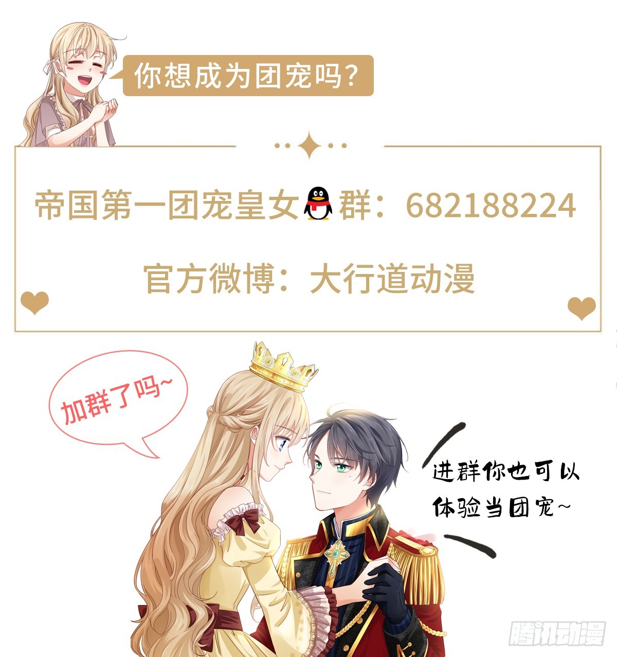 第191话 神迹非神30