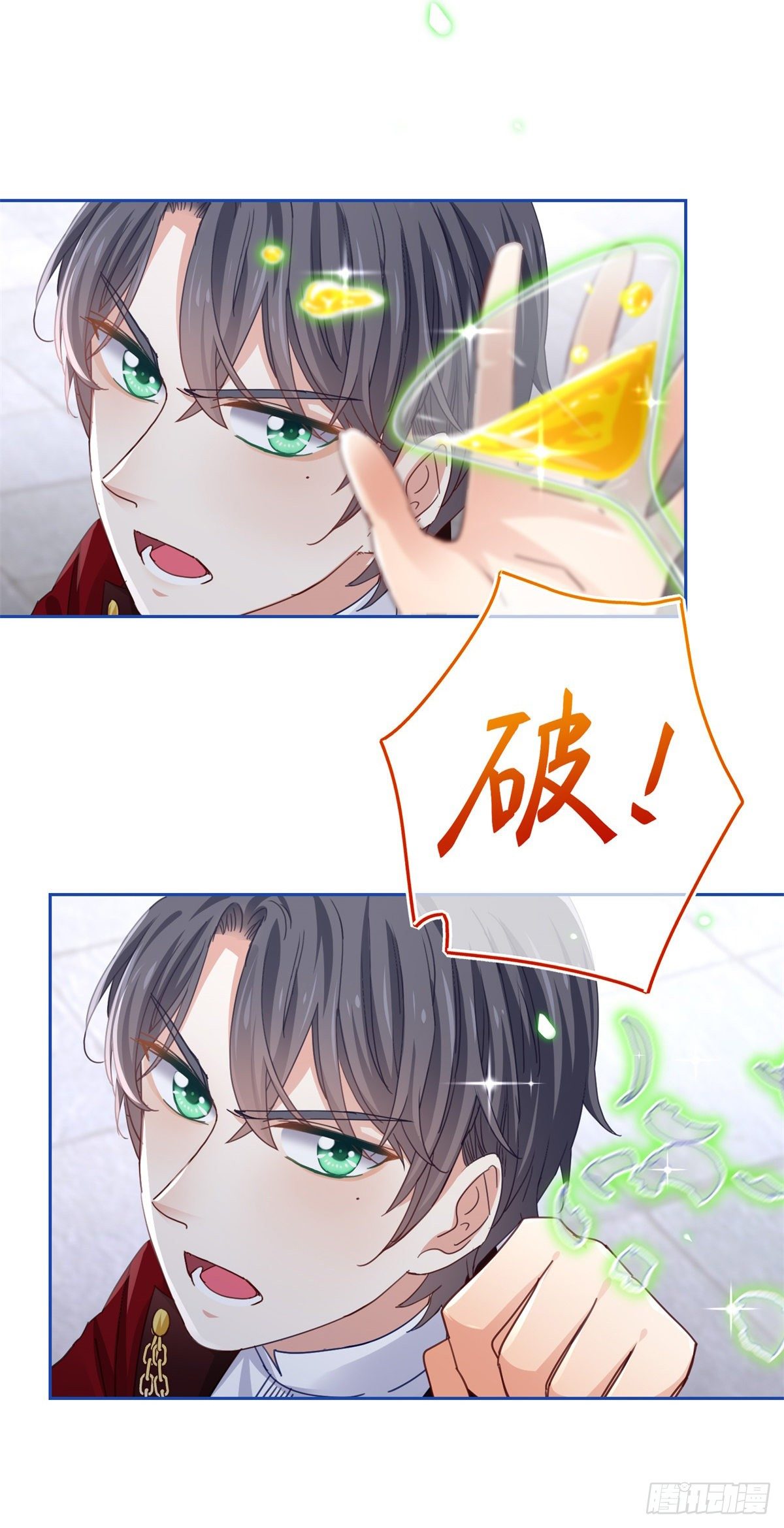 第57话 双倍的厌恶27