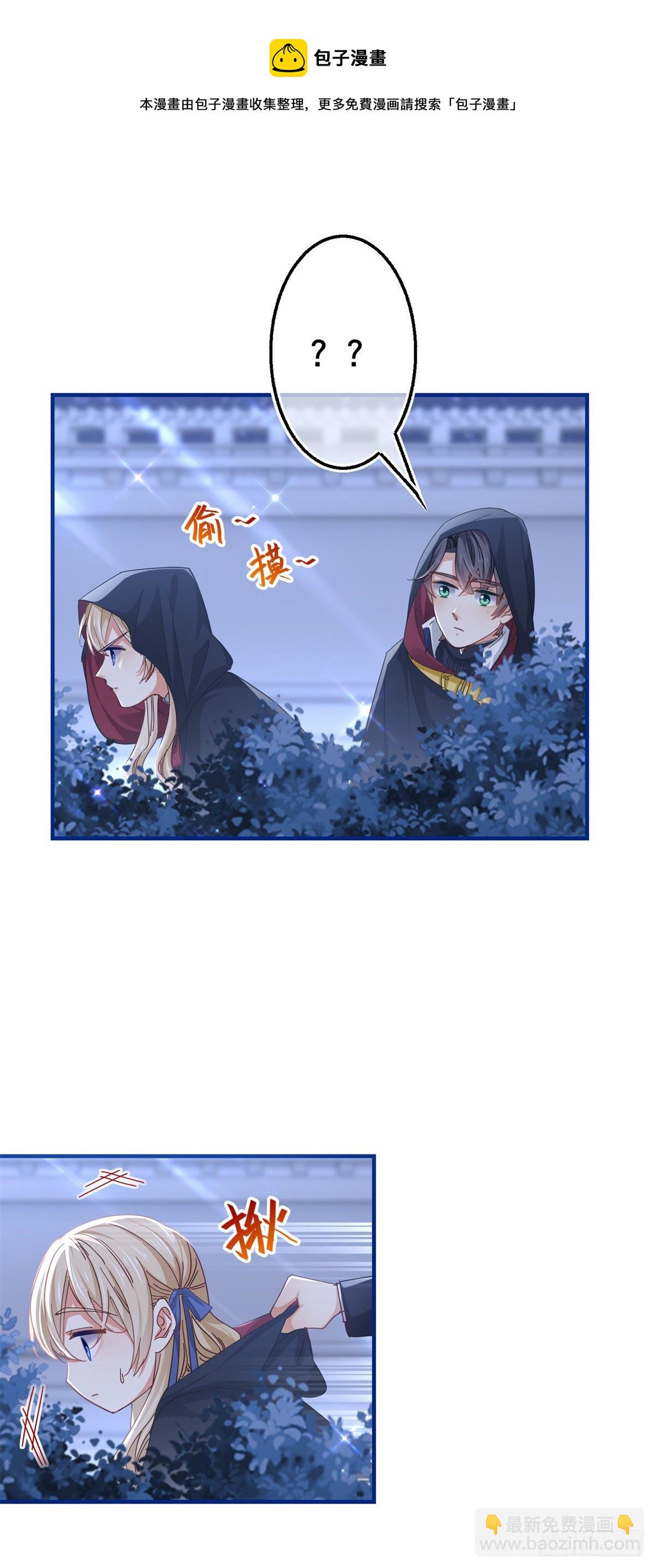 第141话 给你渡气4