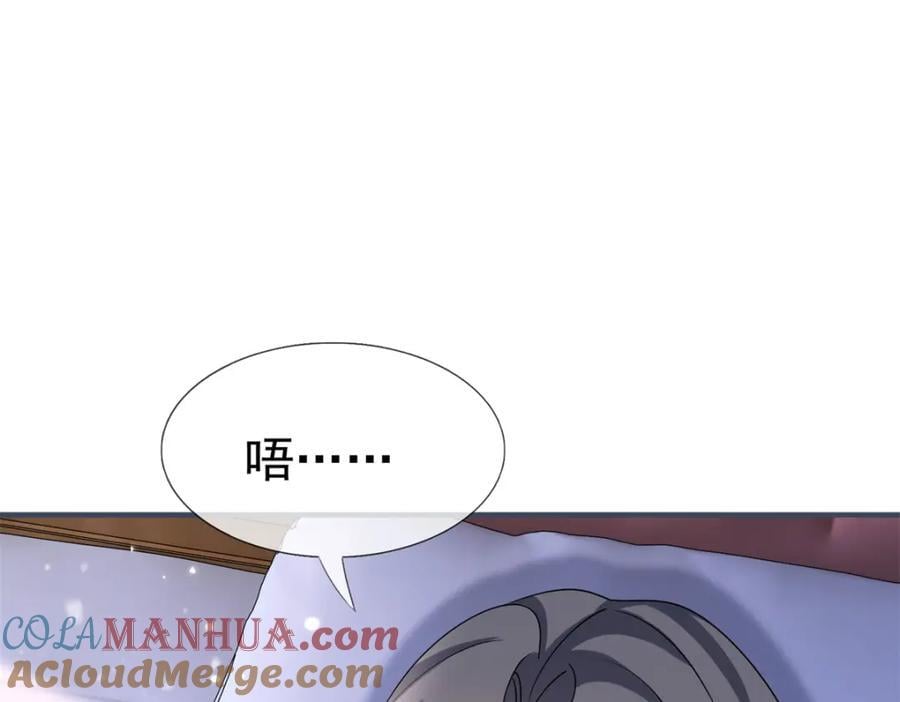 第224话 第223话 忘记了你48