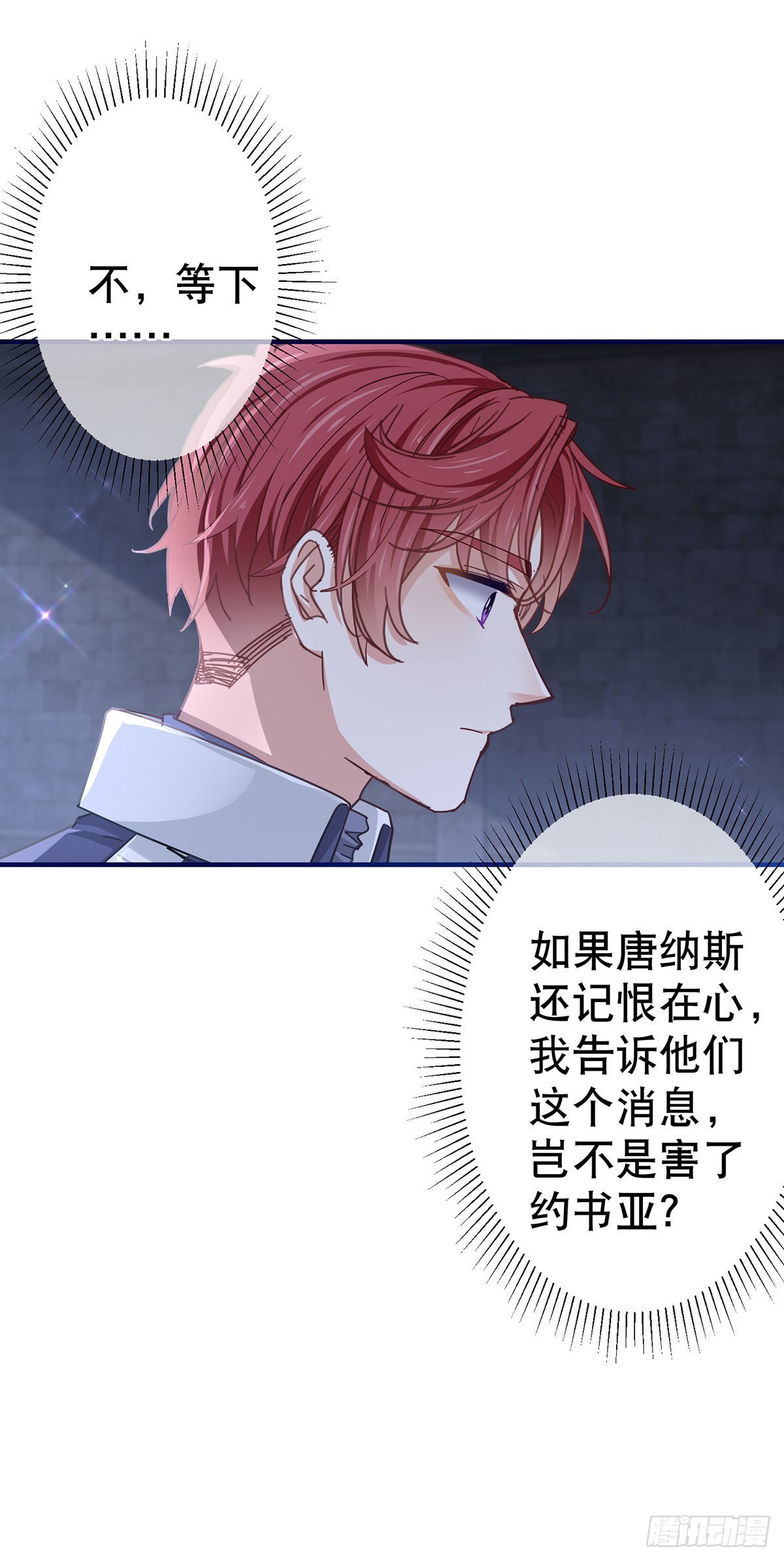 第151话 惊喜地发现29