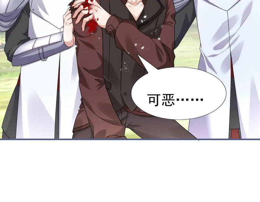 第222话 第220话 父皇来了17
