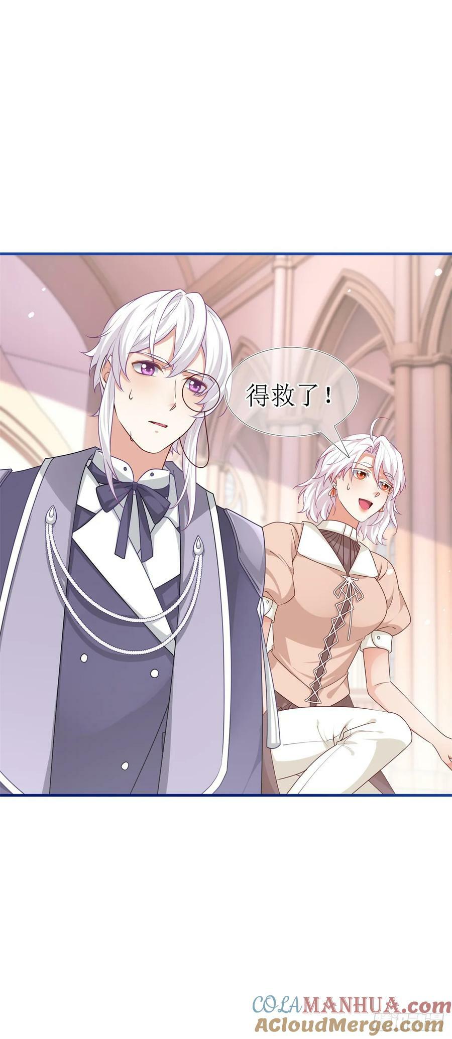 第206话 我不会魔法22