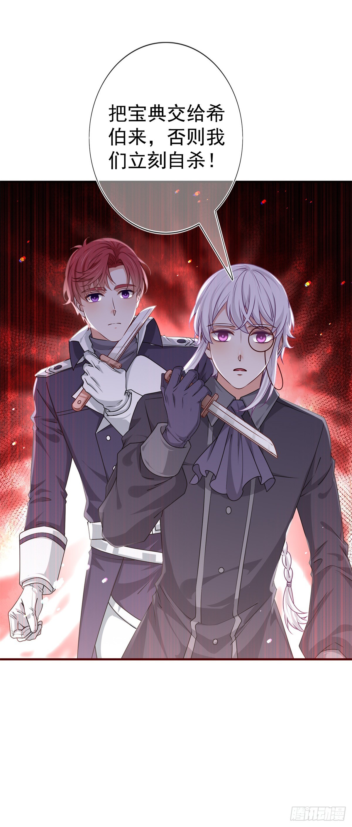 第188话 新的预言26