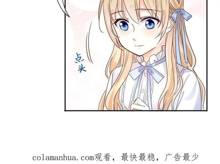 第224话 第223话 忘记了你88