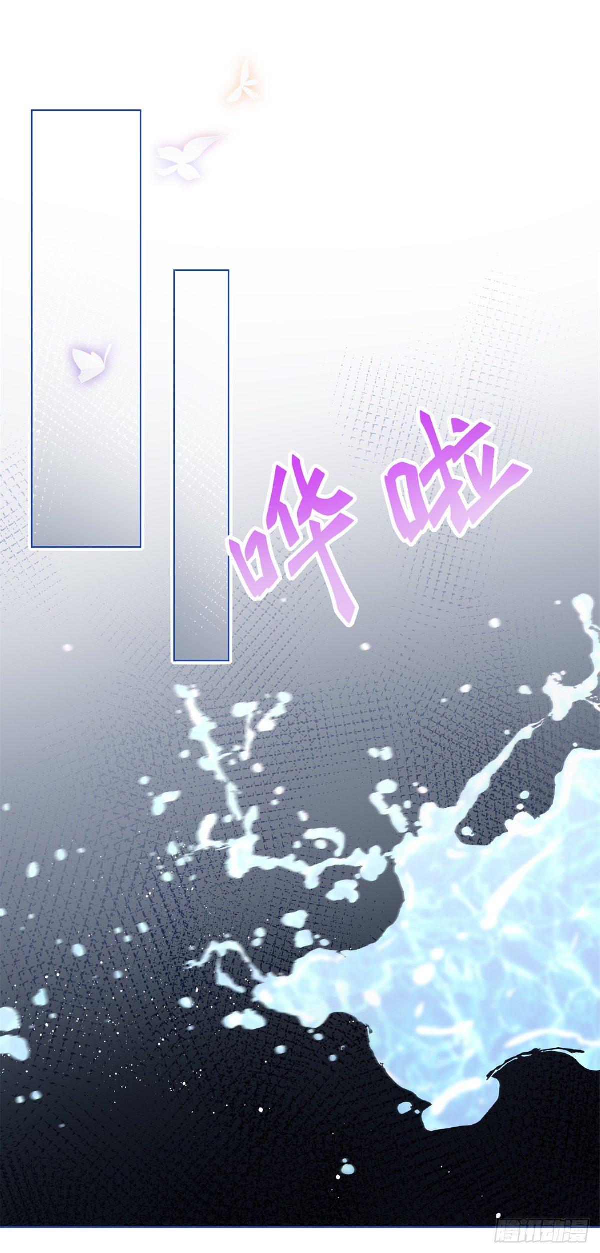 第53话 逃离禁足6