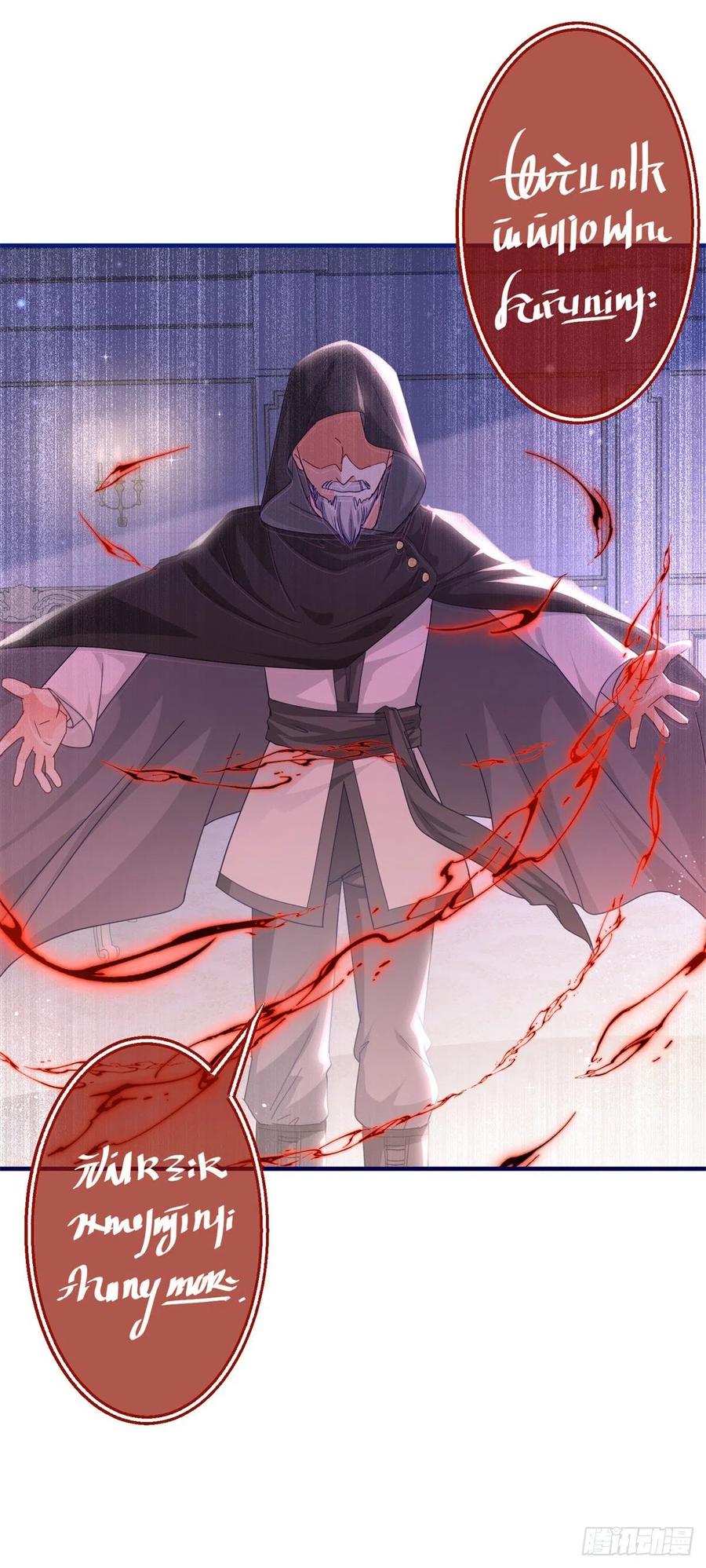 第101话 你们被捕了！9
