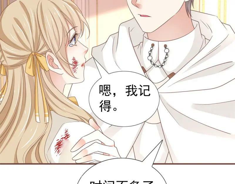 第220话 第218话 沾满鲜血82