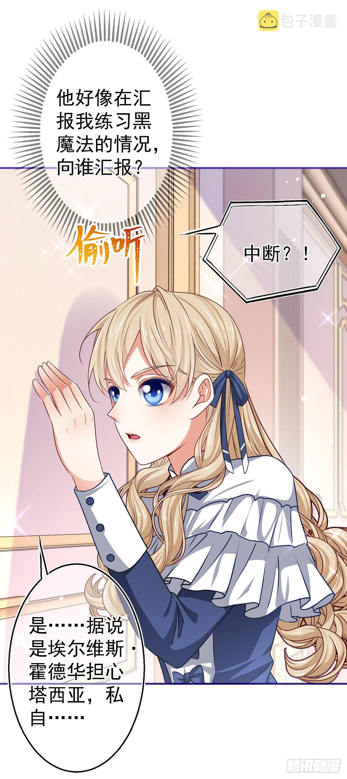 第165话 早就疯了9