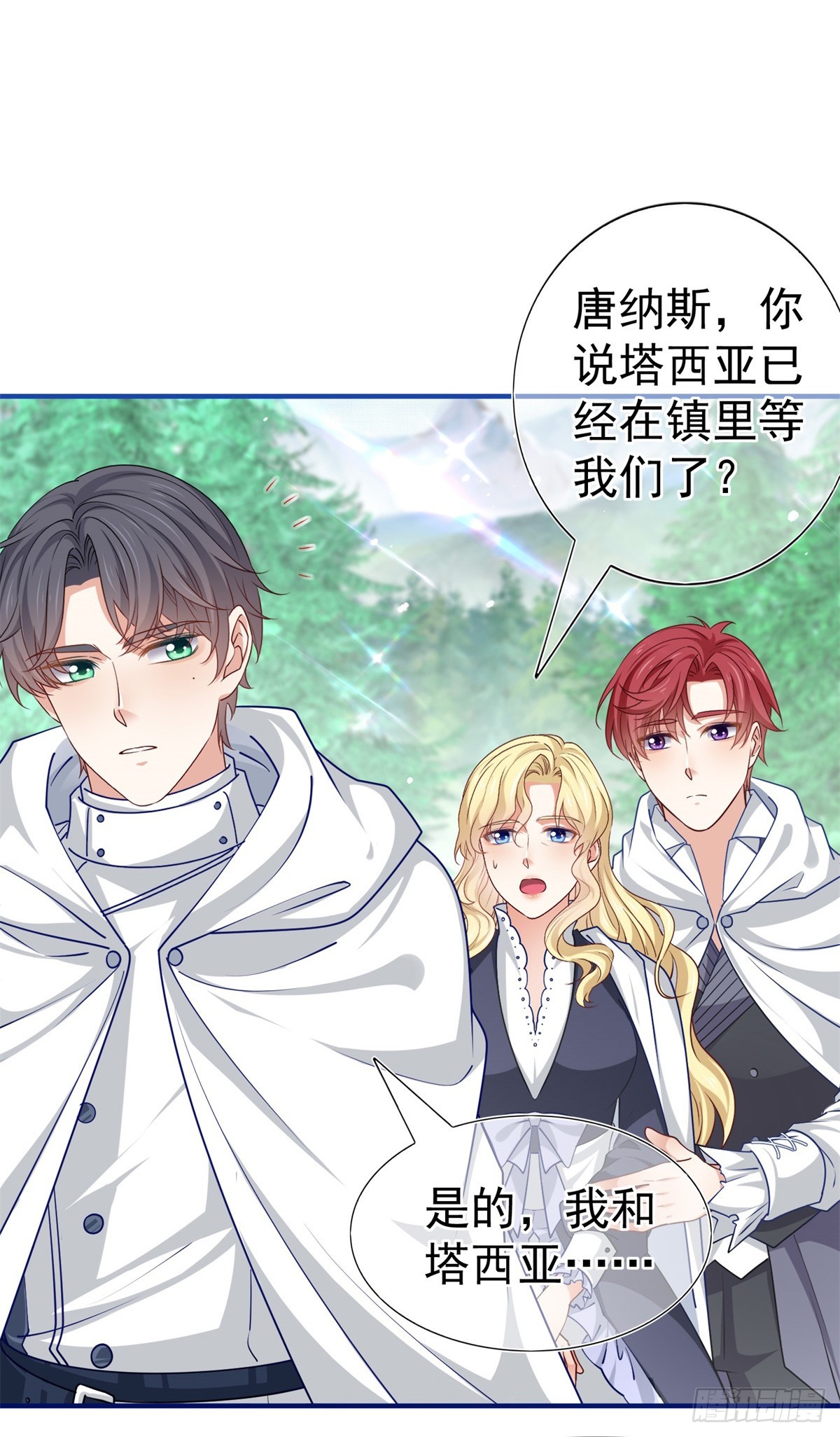 第195话 一定要等我10