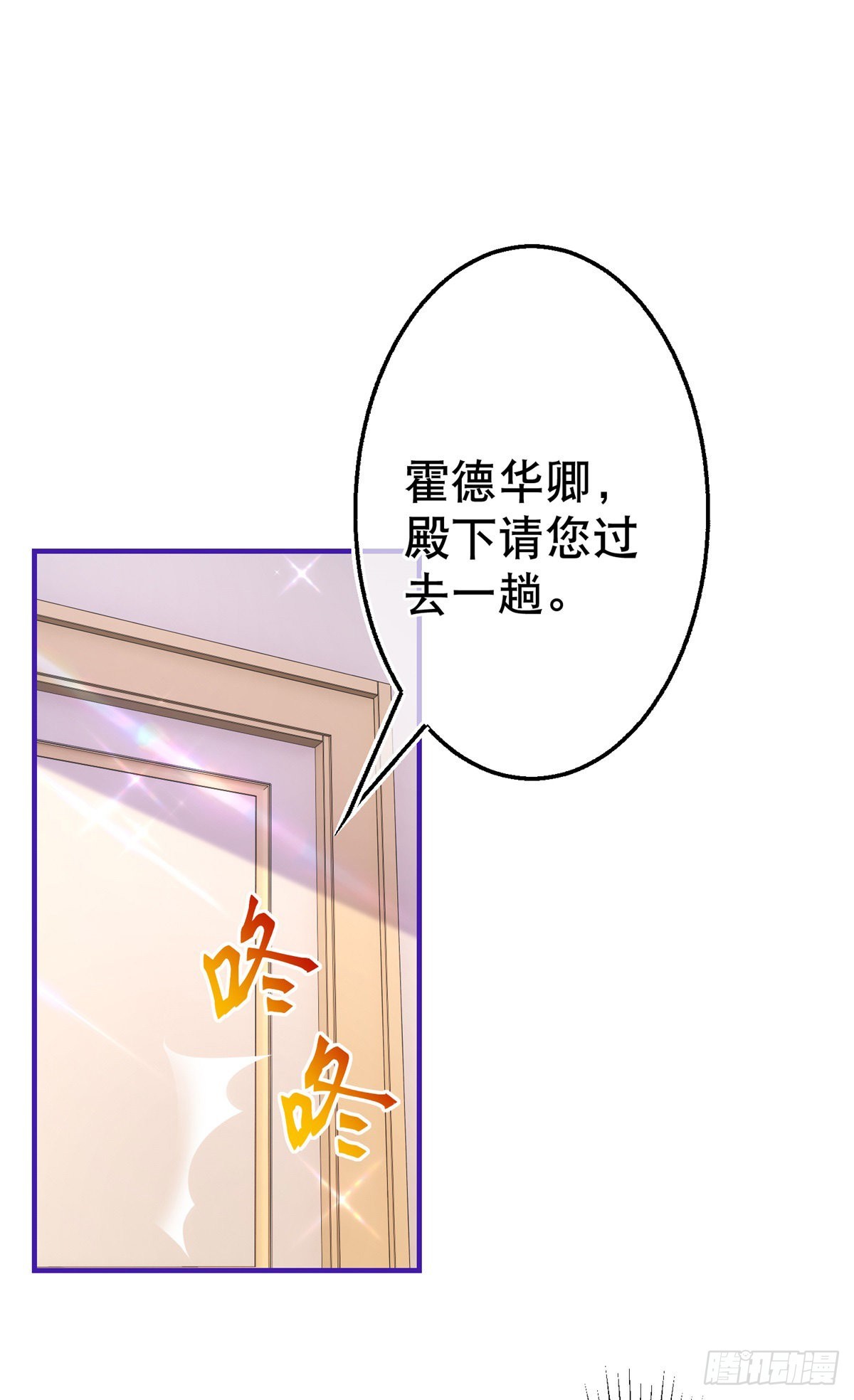 第149话 死亡诅咒12