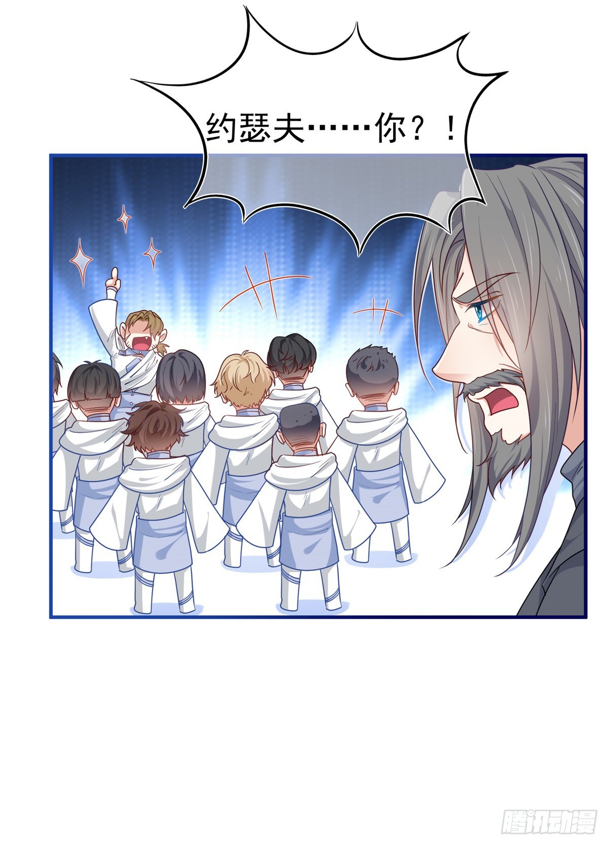 第188话 新的预言19
