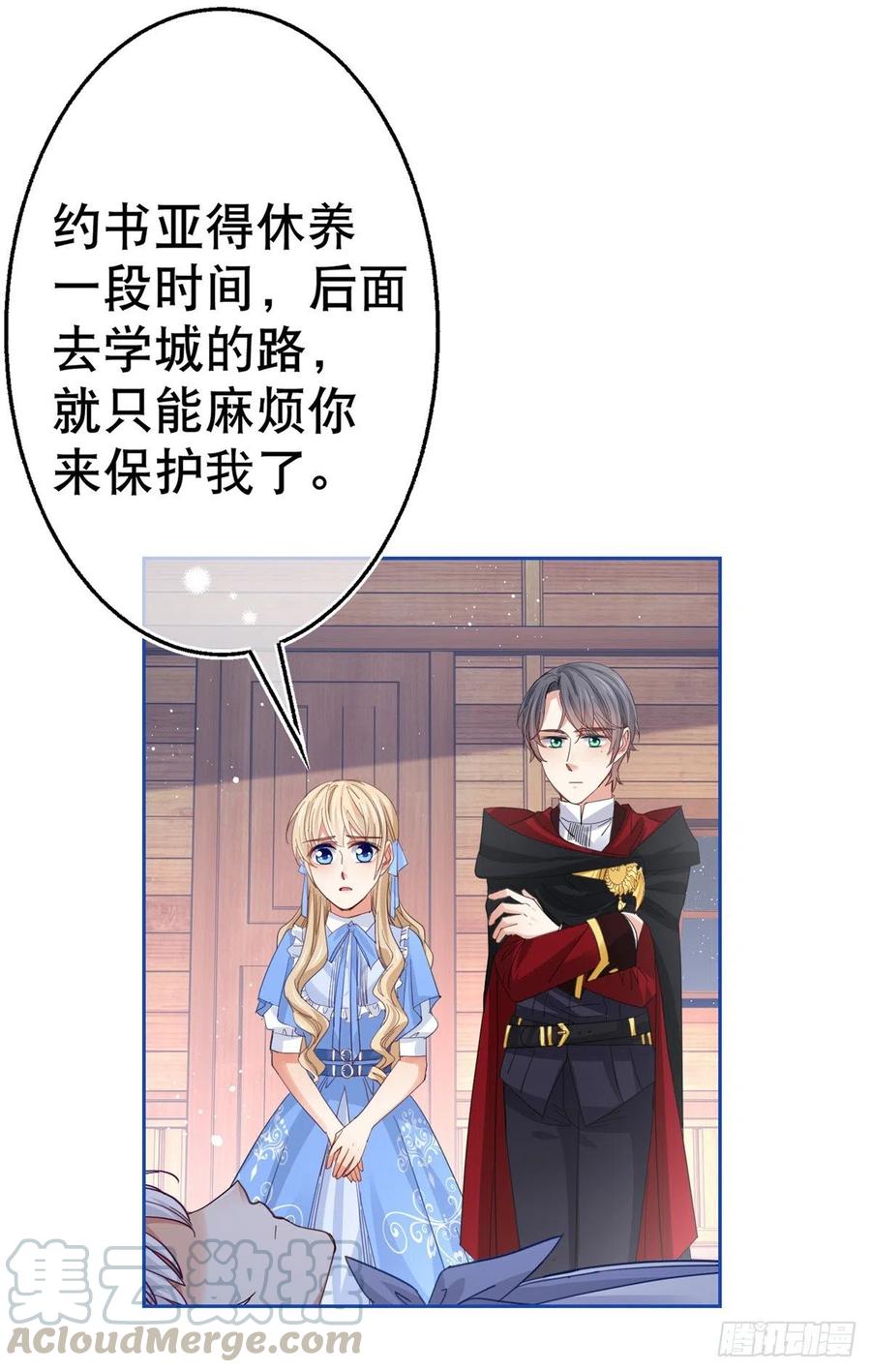 第67话 大吵一架！18