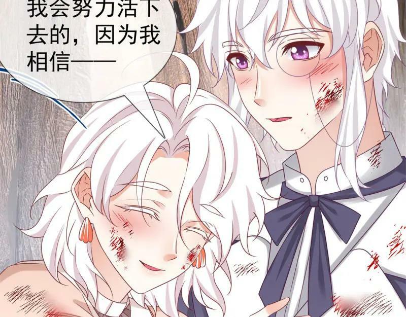 第220话 第218话 沾满鲜血10