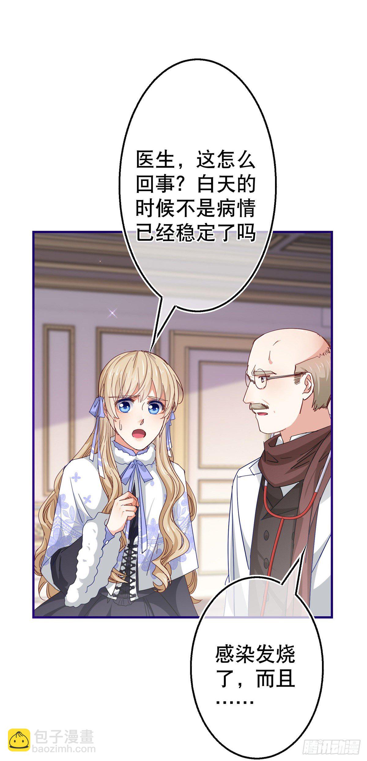 第126话 族长夫人17
