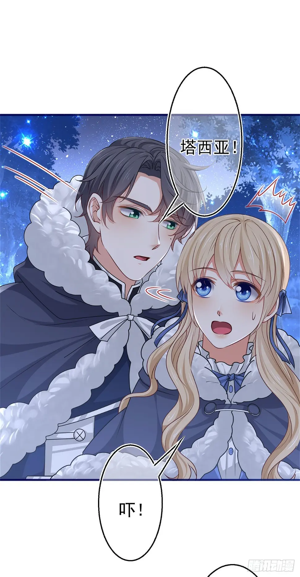 第179话 分头行动29