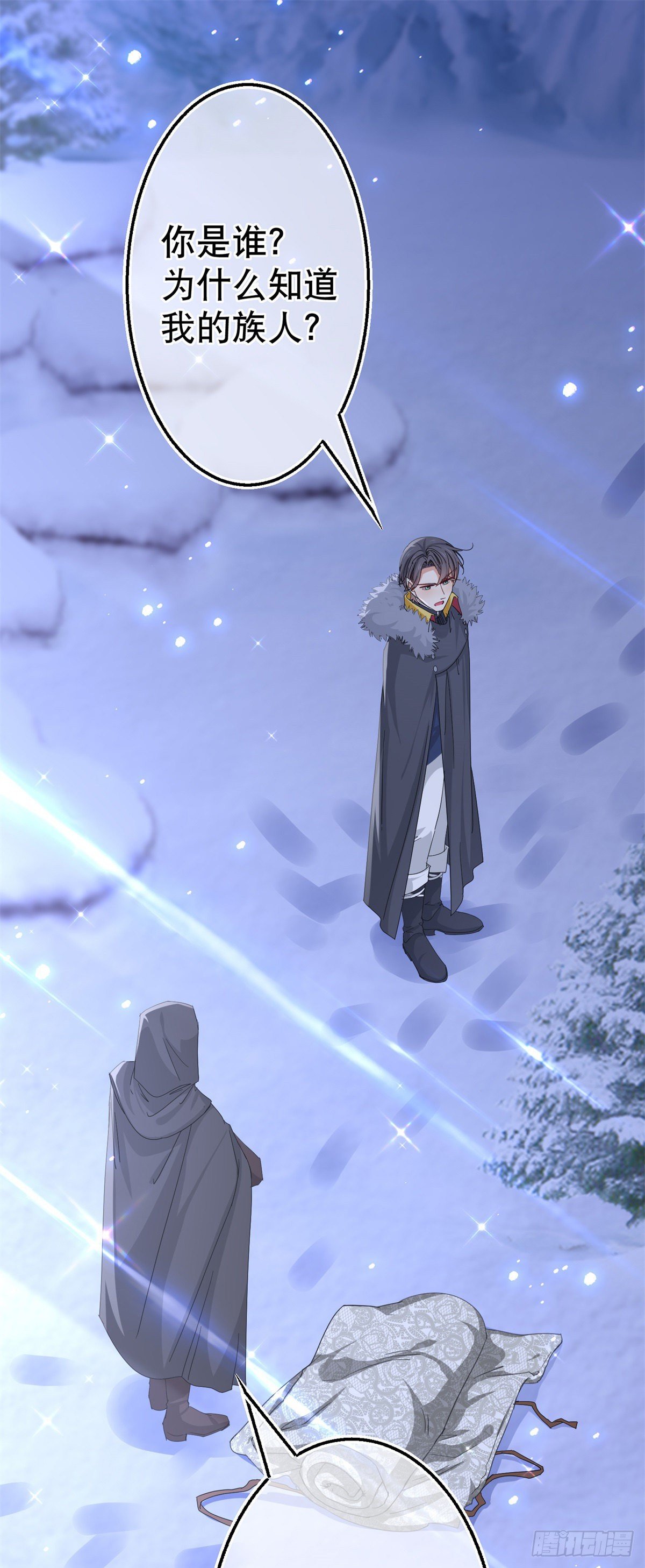 第110话 放弃塔西亚吧！4