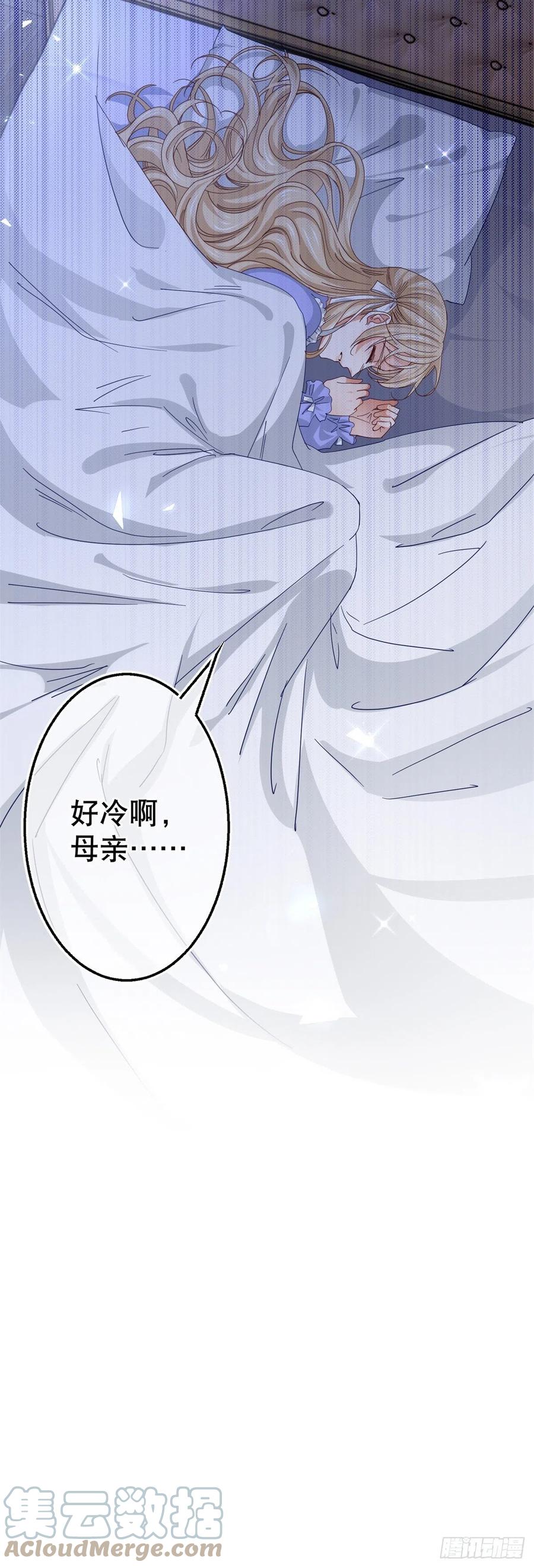 第104话 恐怖的住所38