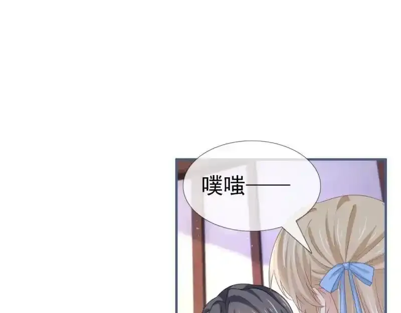 第226话 第224话 你们在床上干什么？31