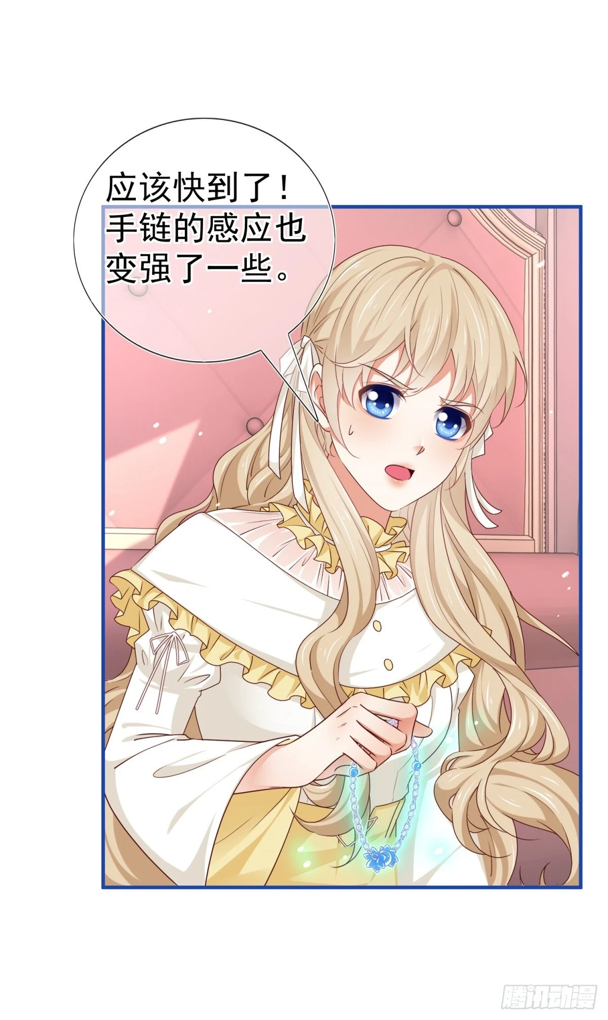第200话 我的好妹妹13