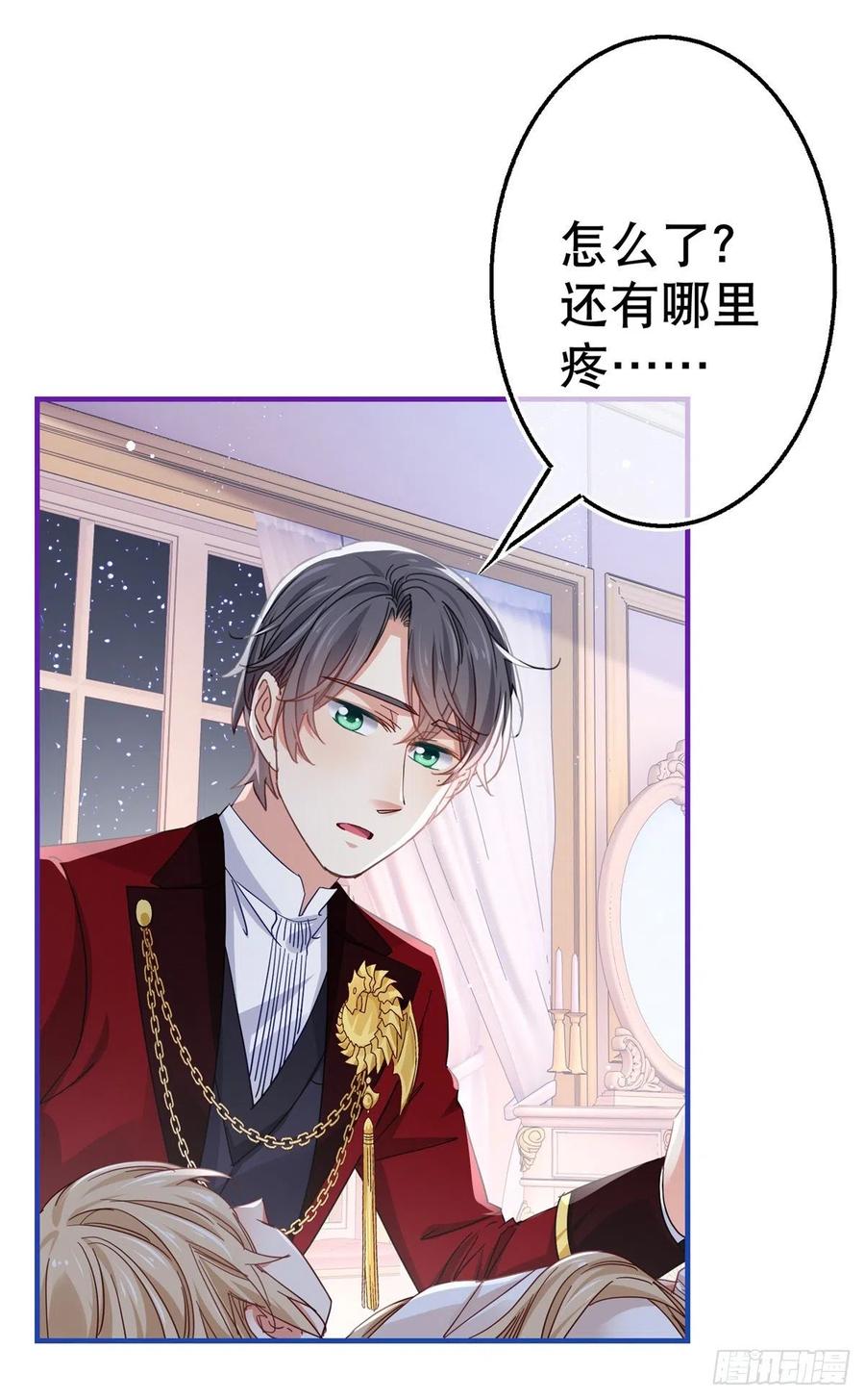 第89话 去看看艾勒3