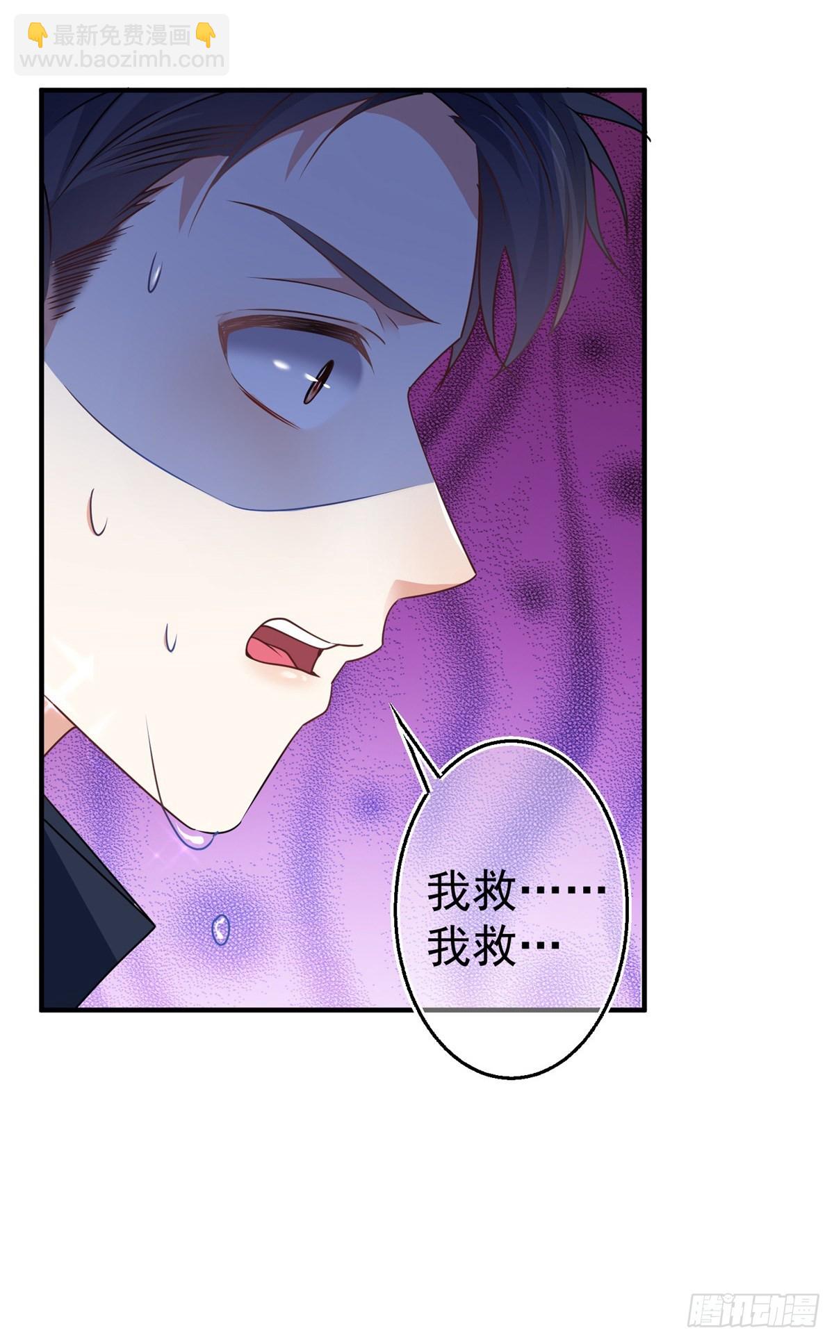 第166话 唐纳斯醒了12