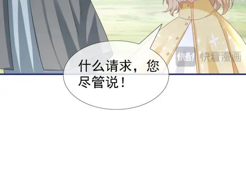 第224话 第222话 复活的条件29