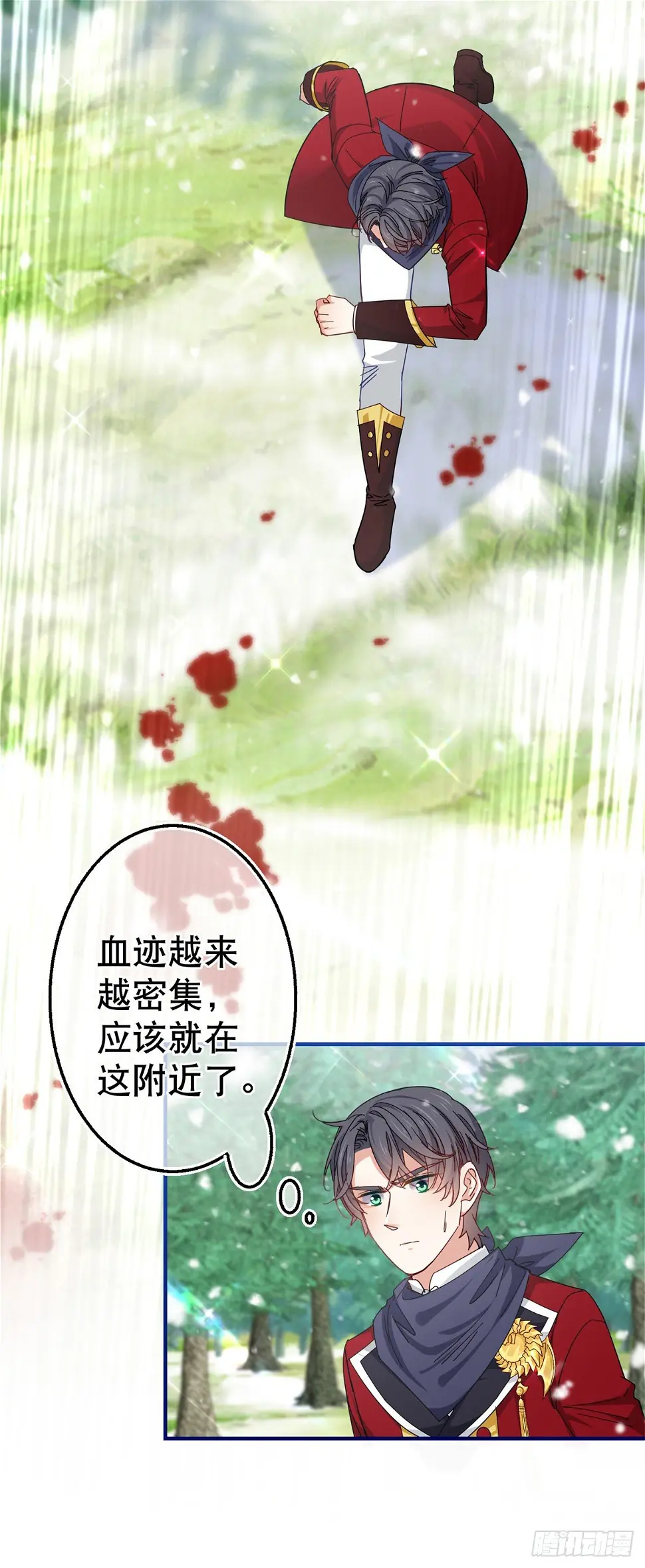 第138话 约书亚消失26