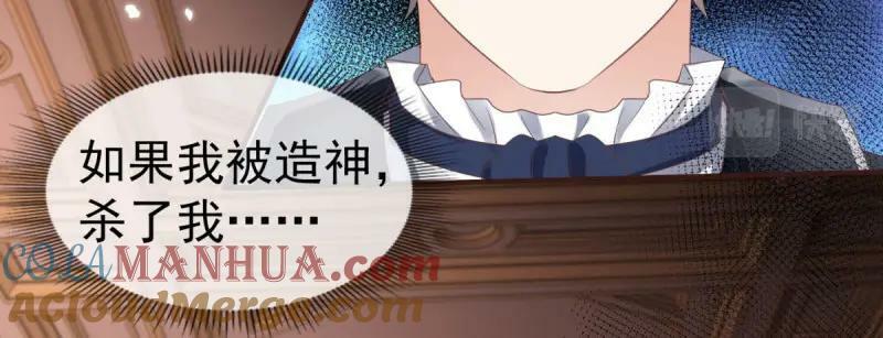 第220话 第218话 沾满鲜血44