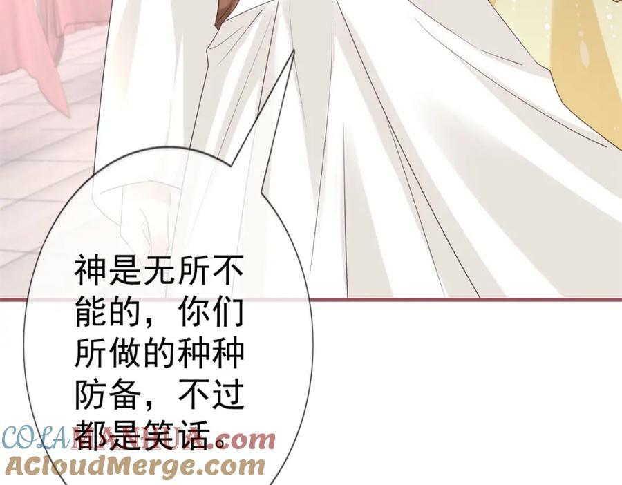第217话 第215话 别哭啊塔西亚64