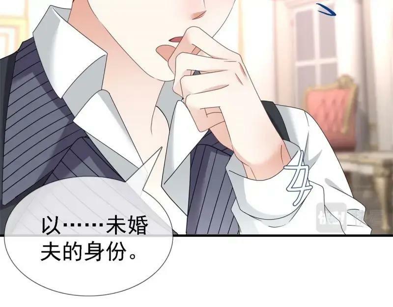 第215话 第213话 我会救你的68