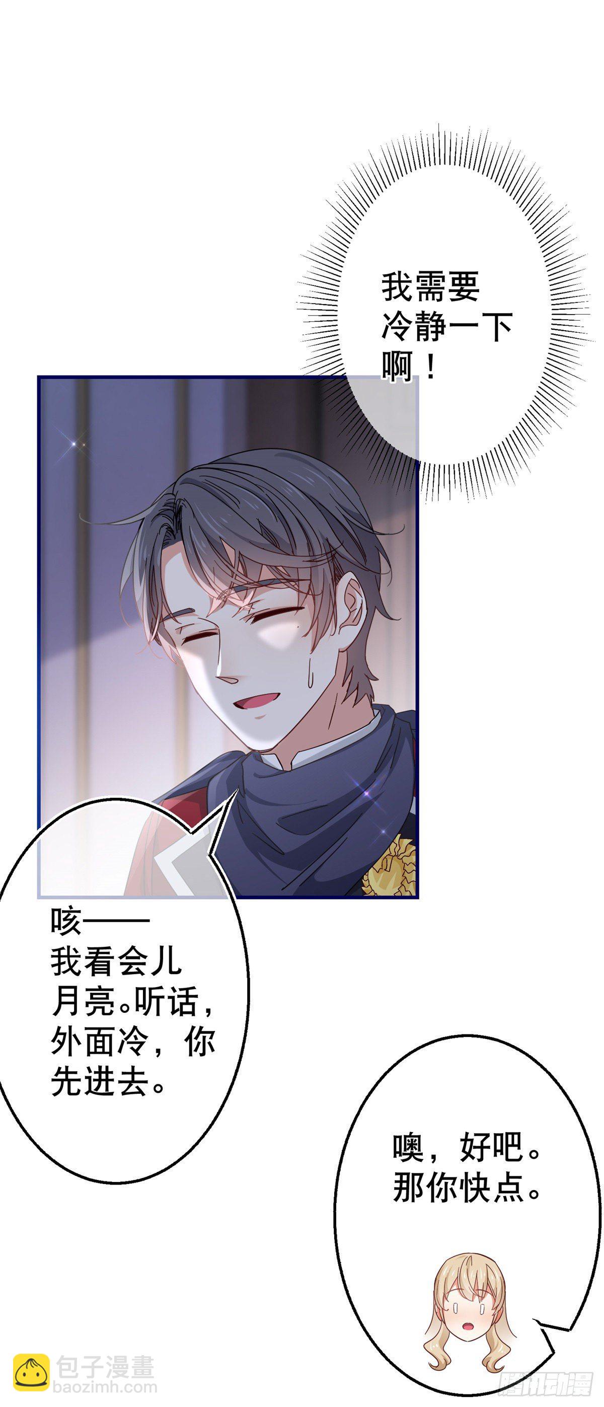 第120话 罪恶的念头19