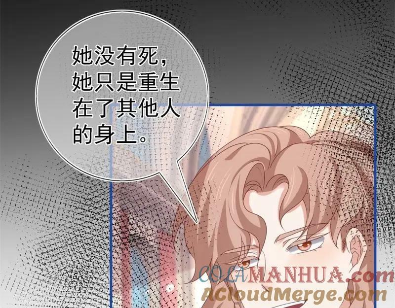 第213话 第211话 我看不清楚64