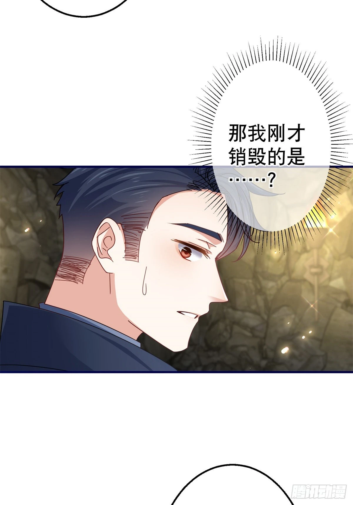 第152话 重要的证据交给你27