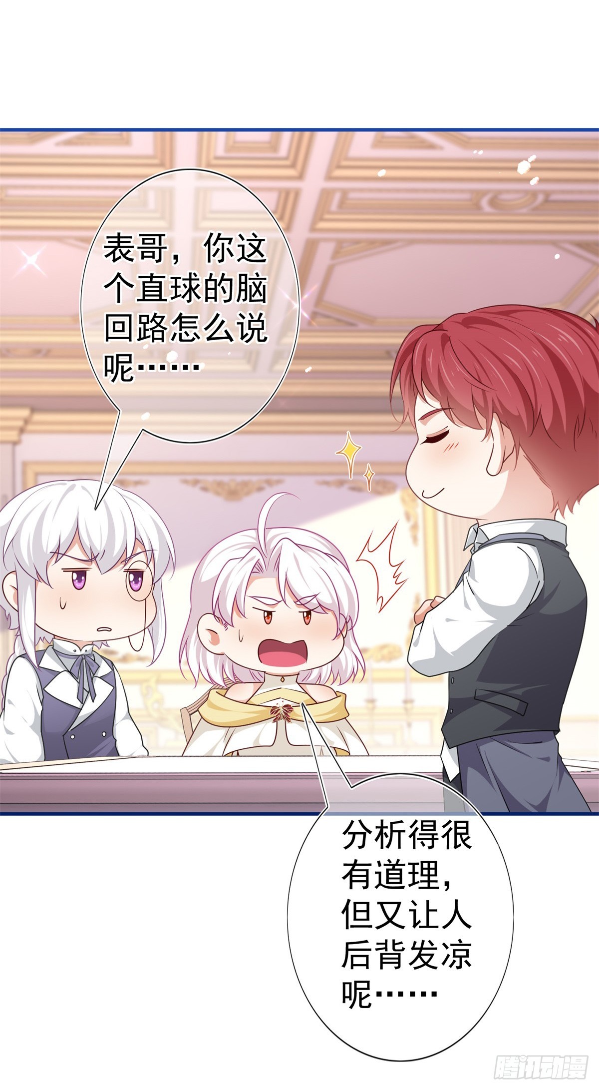第191话 神迹非神9
