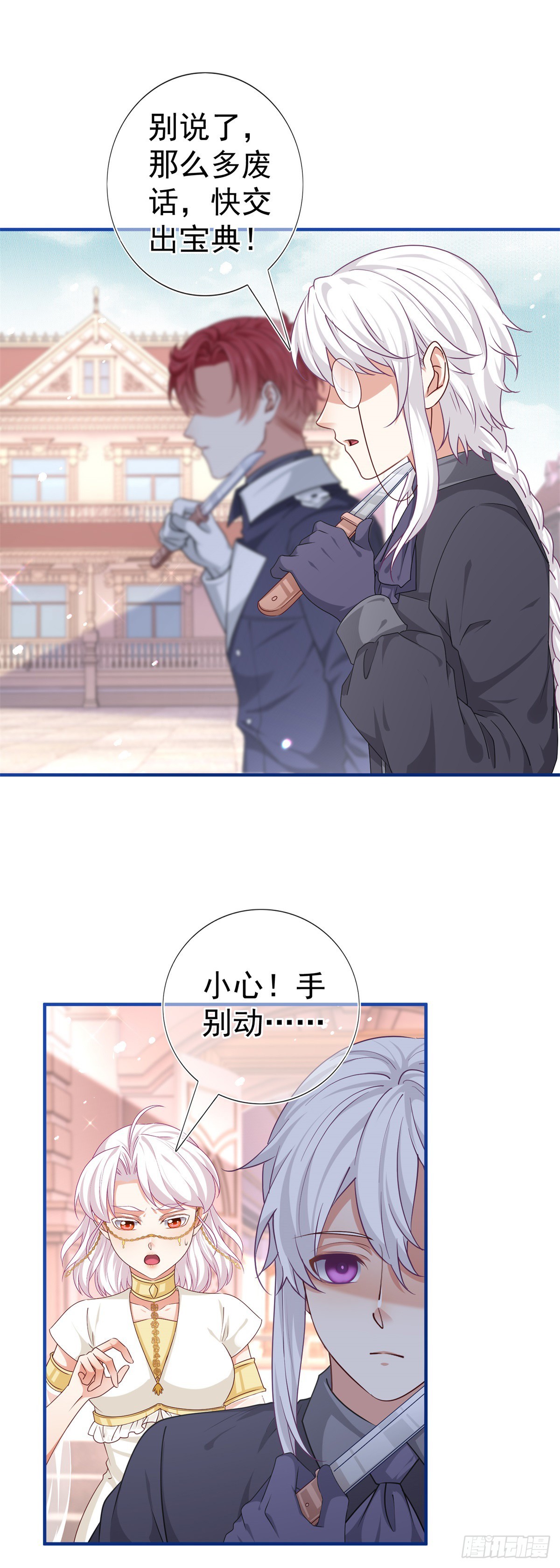 第189话 神之再临5
