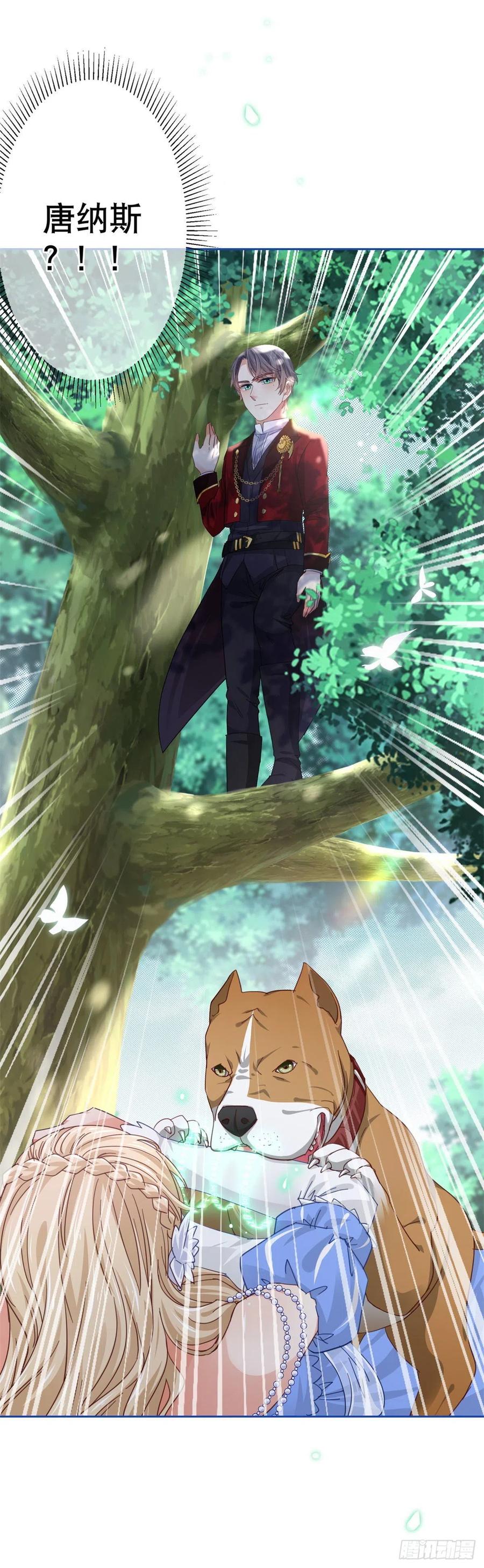 第62话 约书亚下杀手13
