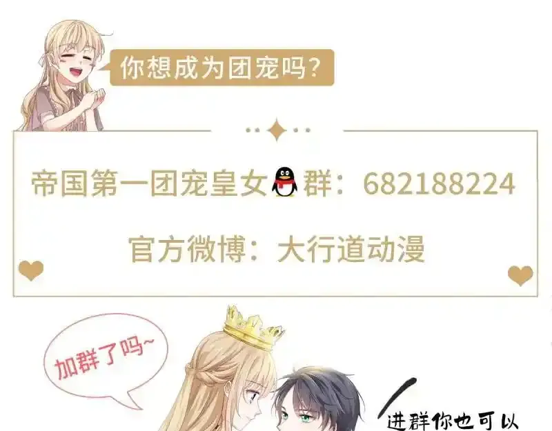 第226话 第224话 你们在床上干什么？97