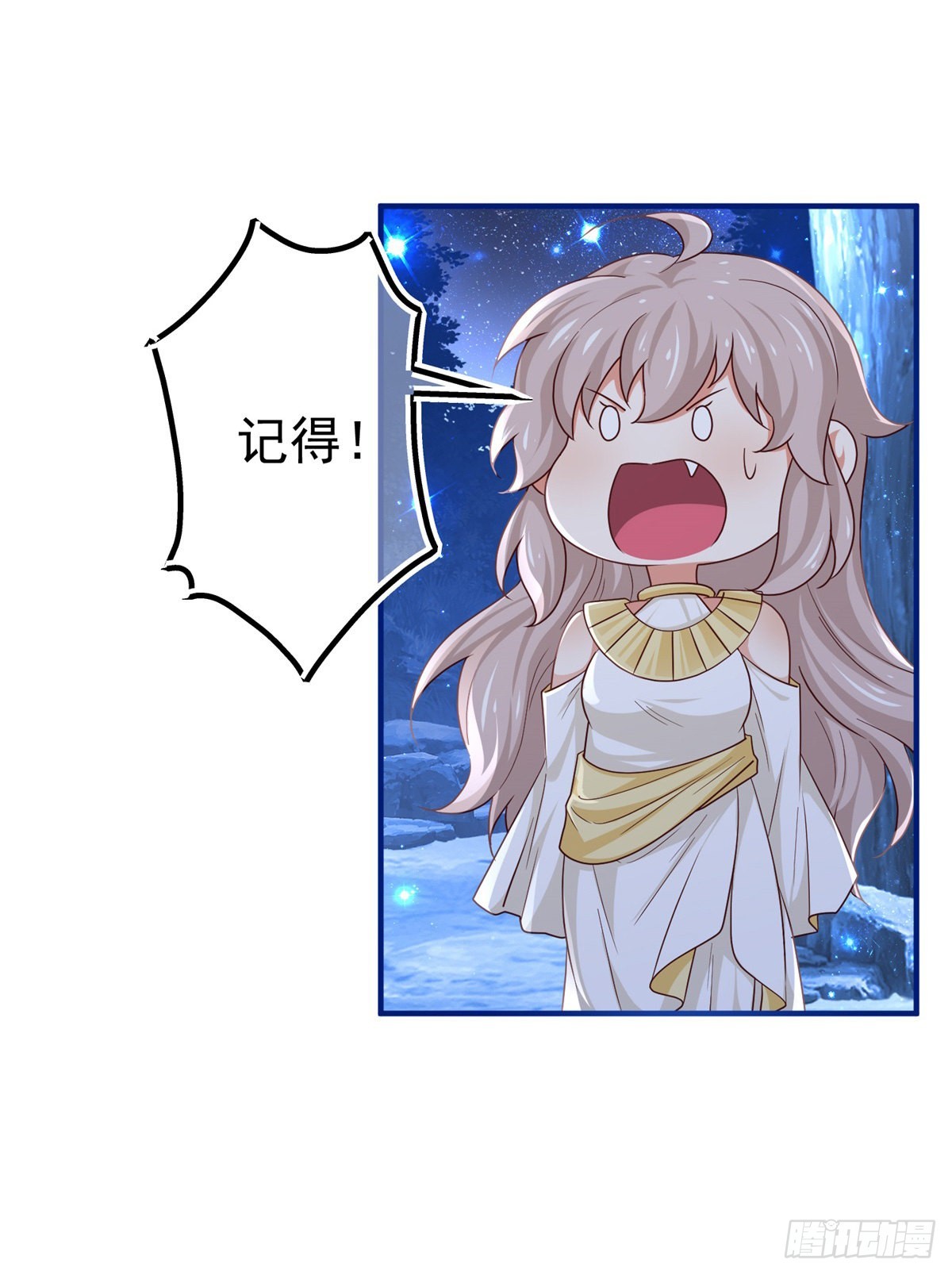 第178话 可怕的预言9