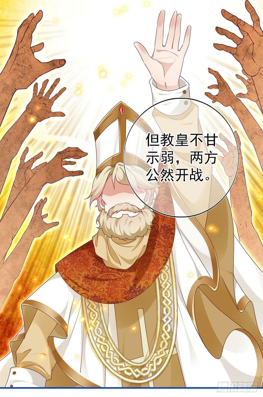 第207话 不能离开17