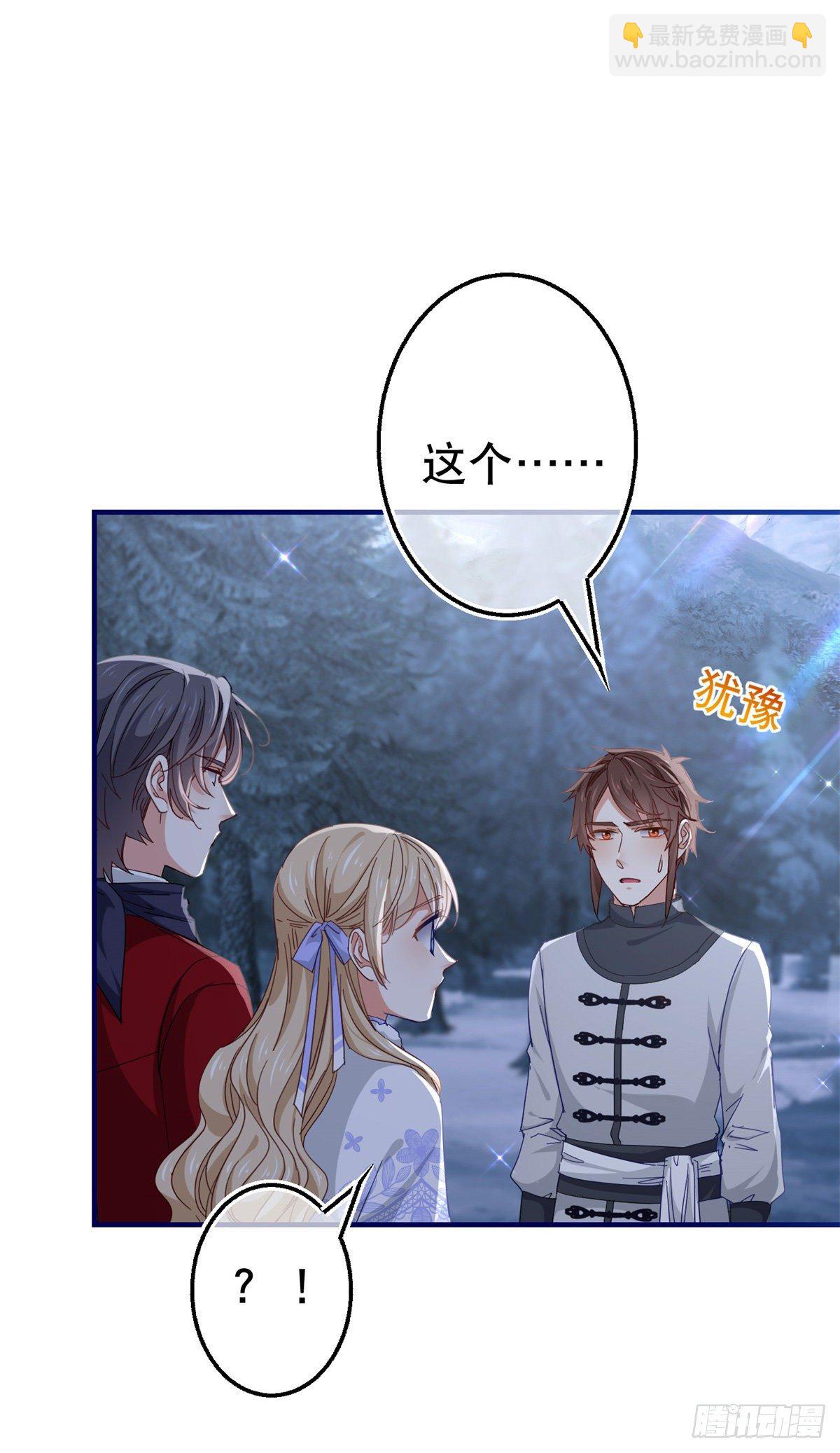 第126话 族长夫人3