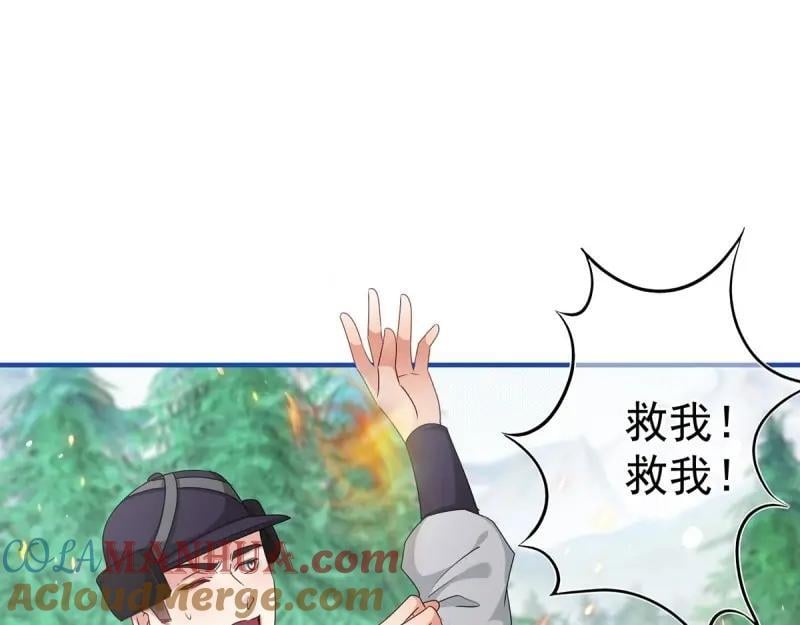 第200话 第198话 快杀了我！80