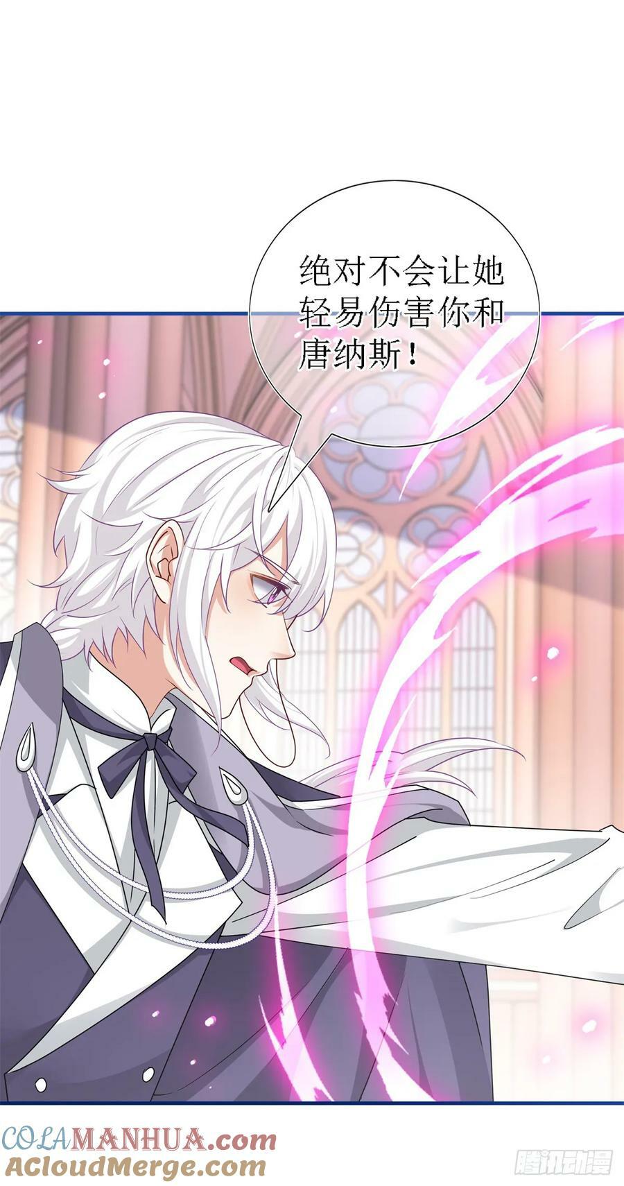 第206话 我不会魔法8
